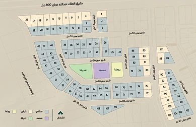 مخطط رابية الغد — قطع الأراضي والمرافق
